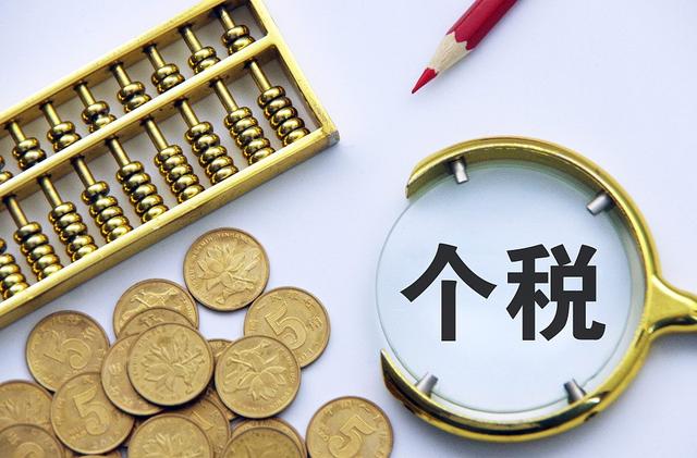 定了！2022年个体工商户最新核定税率最低0.3% 