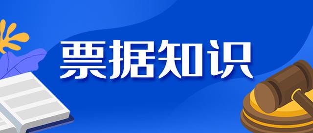 2024年12月9日 第6页